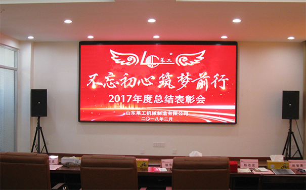 熱烈慶?！安煌跣?、筑夢前行”公司迎新年歌